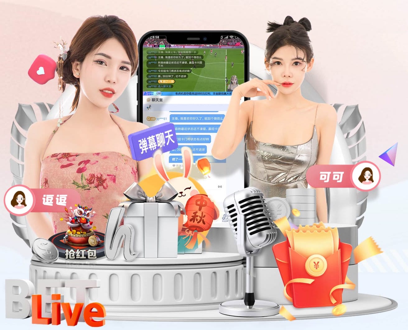 亿博电竞app下载官网 乒乓球台面回旋受力分析